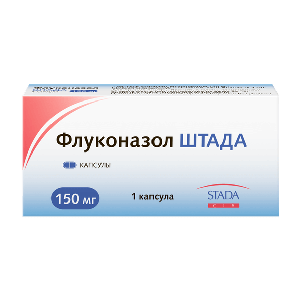 Флуконазол 150мг №1 капс * Производитель: Россия Хемофарм
